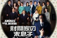 【フォト】ソン・ジュンギ&イ・ソンミン&シン・ヒョンビン主演『財閥家の末息子』制作発表会-Chosun online 朝鮮日報 What Are The Top Online Courses For Career Development
