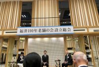 株式会社鷲田商会 – 福井の農業機械・林業機械・除雪機なら How To Transition Your Wardrobe From Summer To Fall